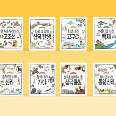 웅진북센 이 장면 나만 파주