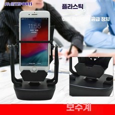 걸음수 계산 로커 브러시 만보계 보수계 흔들리는 휴대폰 안전한 걸음수 계산 걸음 수 자동 흔들기 재미있는 걸음수 셰이커, 1개, JB32 USB