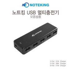 12V-24V 출력 전 차종 사용 가능 태블릿PC 아이패드 스마트패드 핸드폰 멀티 다용도 5포트 USB 충전기 시거잭, NK-5USB