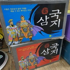 여원미디어-탄탄 정통 만화 삼국지 전101권 미개봉새책