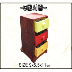 한지공예 삼단서랍A(DIY), 단품