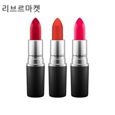 맥MAC레트로 매트 립스틱3g-루비우색상 왜인기인지 잘나가^^