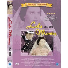 DVD 로마의휴일 (Roman Holiday)-오드리헵번. 그레고리펙