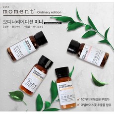 어메니티