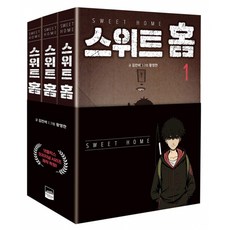 교원위즈메이커