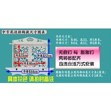 인터폰박스 라우터 수납상자 전자시계 스위치 박스 가스 계량기함 가리개 분수기 밸브, T02-중간사이즈 두꺼운 레이스 고리구멍