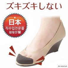 WA무배 일본 하이힐 팁토쿠션 발끝패드 하이힐팁 // 힐 앞꿈치보호, 1개, 1type, 상품선택