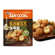 aircook