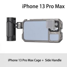 스몰리그삼각대