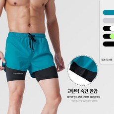 마라톤 반바지 조깅 산책 런닝 헬스 라지 반바지 레깅스, 레이크 블루, 4XL, 1개