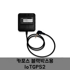 로드피아 카포스 블랙박스용 통신형 IoTGPS2 C, IoTGPS2-C