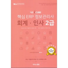 스마트경영지원센터