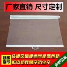 창문투명자바라