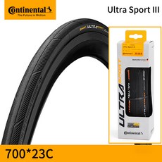 Continental Ultra Sport III 로드 자전거 타이어 700x23c 25c 28c, 울트라스포츠III-700x28C폴딩타이어