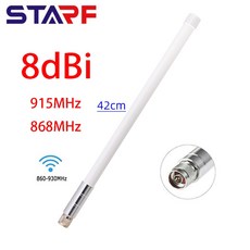 915mhz안테나헬륨5dbi