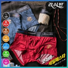 라쉬반 프리미엄 킹덤 엠파이어 3종