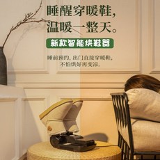 신발소독기카렌스