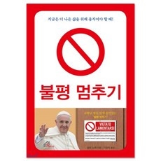 불평등한선진국