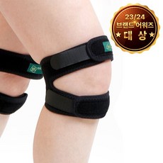탑건강 슬개골보호대 무릎보호대 좌우 세트, 1세트