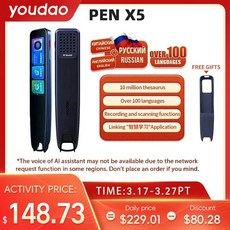 전자사전펜 Youdao 번역 펜 X5 스캔 러시아어 한국어 학습 100 + 언어 단어 AI 녹음 전자 사전 중국어 인터페이스