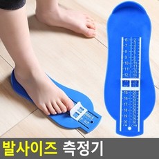 기타 발사이즈 측정기