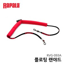 라팔라 라팔라 플로팅랜야드 안경 선글라스 연결고리 안경고리 분실방지, 단품