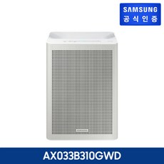 AX033B310GWD