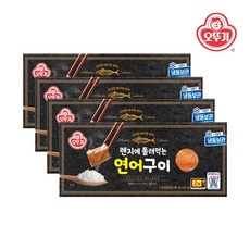 생연어도매