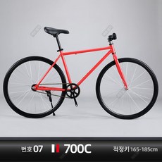 픽시자전거싼곳