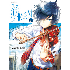 2021서울선율오케스트라정기연주회기본정보