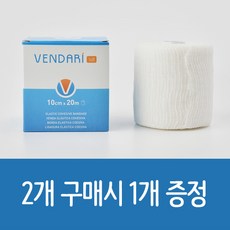 벤다리하프트 라텍스프리 자가 접착 붕대 10cm x 20m, 3개, 1개 - 라텍스프리붕대