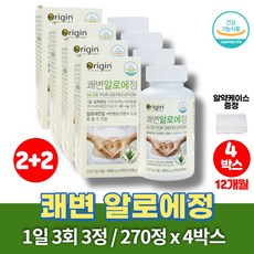 한림알로에