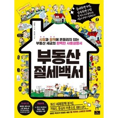 핫플레이트제트룸전자사용설명서