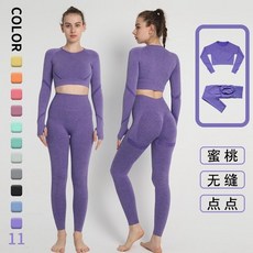 다이나핏기모레깅스