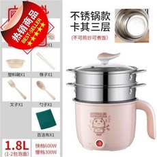 국 끓이기 찌고 끓이다 투웨이 하우스 작은냄비 삶은 야채 만들다 M밥 공사장 죽 쑤기 다기능 일체 탕냄비 출