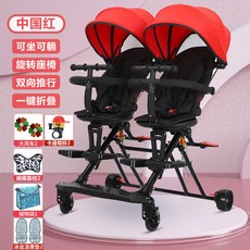 연년생유모차대여