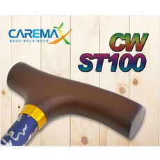 케어맥스 접이식 지팡이 CW-ST100 블루, 상세페이지 참조