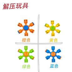 아마존 뜨거운 판매 손가락 끝 새로운 스틸 볼 손가락 탑 벤트 감압 장난감 전기 다채로운, 하나, 보여진 바와 같이