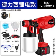 팔콘fm-500d