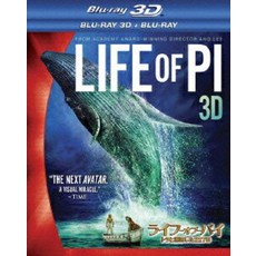 lifeofpi