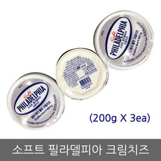 블루베리크림치즈