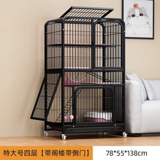 고양이 대형 케이지 울타리 펜스 철장 철제 격리장 반려묘 애견 쉼터, A, 15. 특대포레이어 블랙 78x55x138cm, 1개