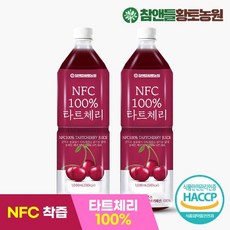 참앤들황토농원 NFC착즙 타트체리주스 1L 2개, 1000ml