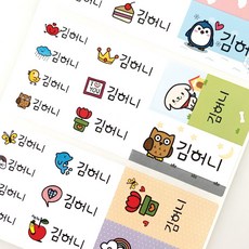 네임코코미아방지