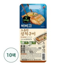 구양수산문선