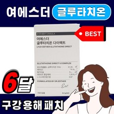 로하스랩