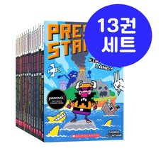 [국내] 프레스 스타트 13권 세트 영어원서 Press start 음원제공