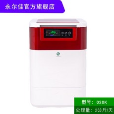 음식물처리기sk매직