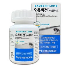 바슈롬 오큐비전 50플러스750mg x 60캡슐 x 2병, 60정, 1개