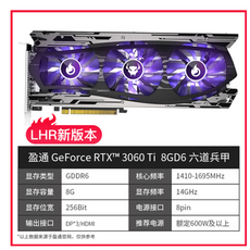 지포스gtx3060